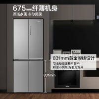 Haier/海尔冰箱四开门406升风冷无霜智能变频超薄十字双开门冰箱 [406升]