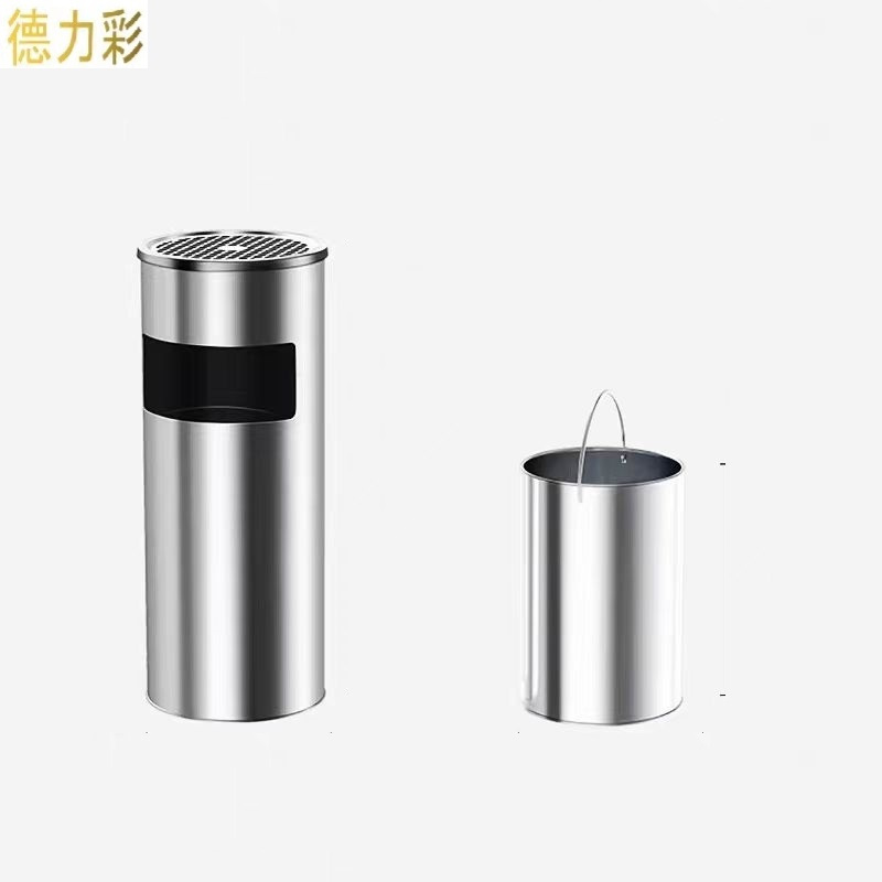 德力彩 不锈钢垃圾桶 25*60cm 个