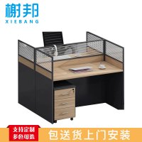 榭邦 办公家具 职员办公桌组合工作位屏风隔断卡座 工型2人位 W1200*D1200*H1100