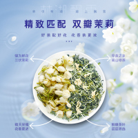 林湖 浓香型特级茉莉花茶 (大师款)100g