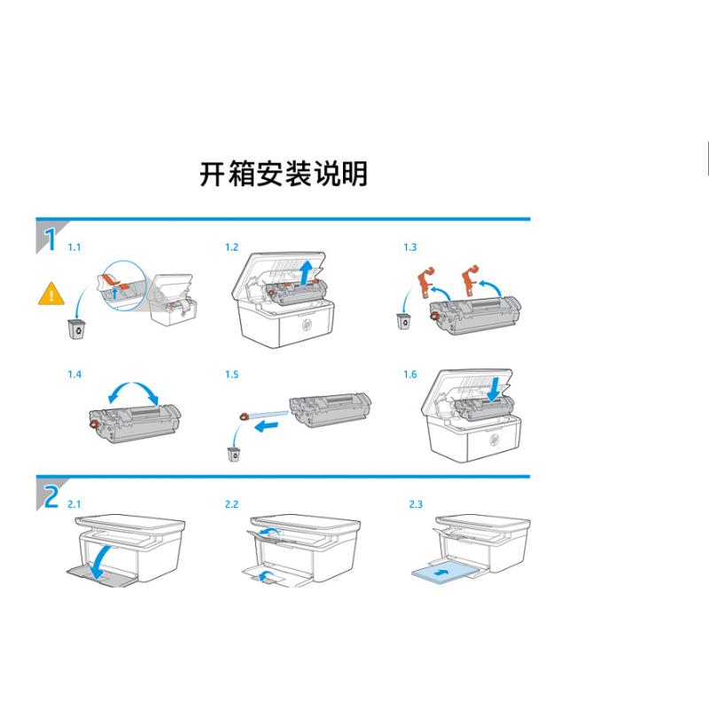 惠普(hp) 激光一体机 M30W 三合一无线 打印、复印、扫描惠普