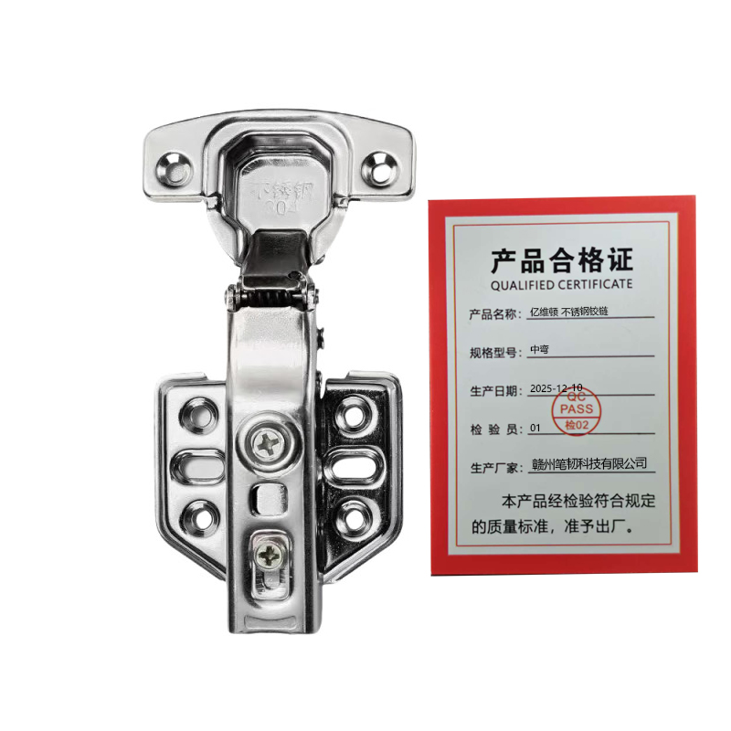 亿维顿 不锈钢铰链 中弯/个高清大图