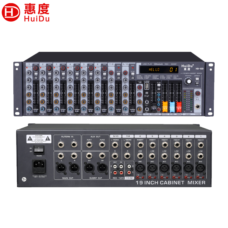 惠度(HuiDu)HD-12D专业12路机架式调音台播放调音台四段均衡24种DSP效果带声卡功能高清大图