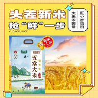 2024年新米上市苏生鲜禾园常龙凤山泉稻花米稻花香2号5kg新老包装随机发货