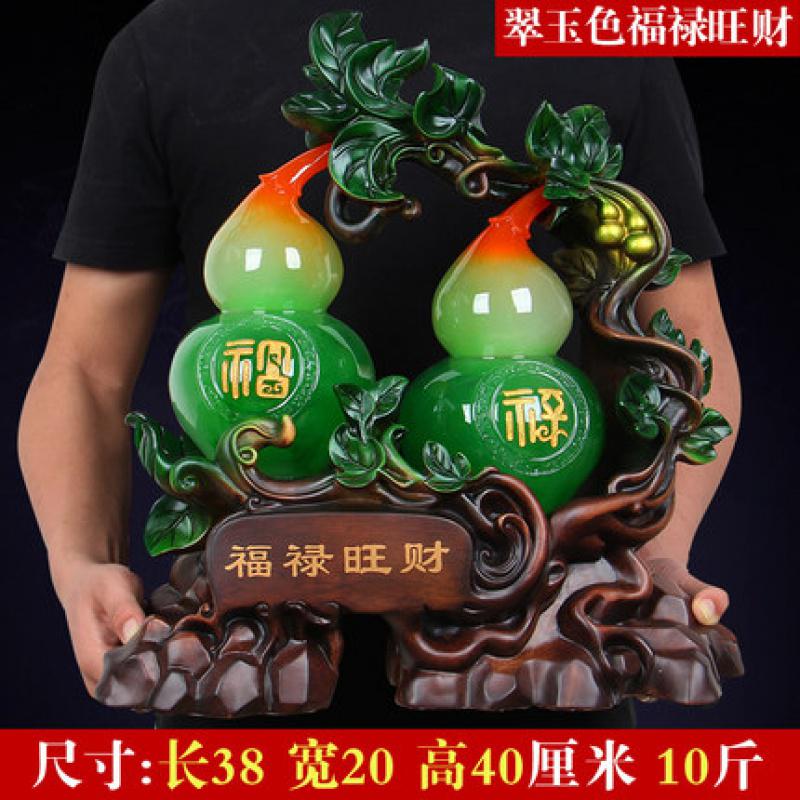 美帮汇葫芦摆件大号办公装饰品树脂工艺品乔迁家居客厅酒架摆设高清大图