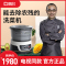 高的(GAODI)全智能食材净化器 微电脑式 食品净化器 果蔬清洗机 家用洗菜机 果蔬食品食材净化机净化果蔬鱼肉顺丰发货