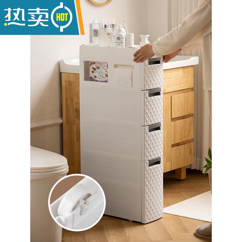 敬平18CM卫生间夹缝置物架塑料落地式多层厕所缝隙架浴室马桶边收纳柜 7008纸巾款-4层浴室置物架高清大图
