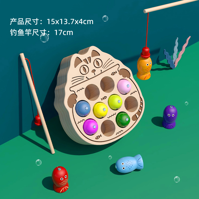 儿童电动磁性小猫钓鱼机大号宝宝益智早教玩具1-3岁男孩礼物3750 木质萌猫钓鱼【10鱼+2鱼竿】