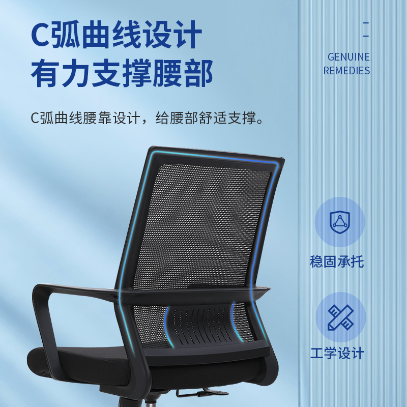 全简人体工学电脑椅职员办公椅转椅网布升降可控椅子