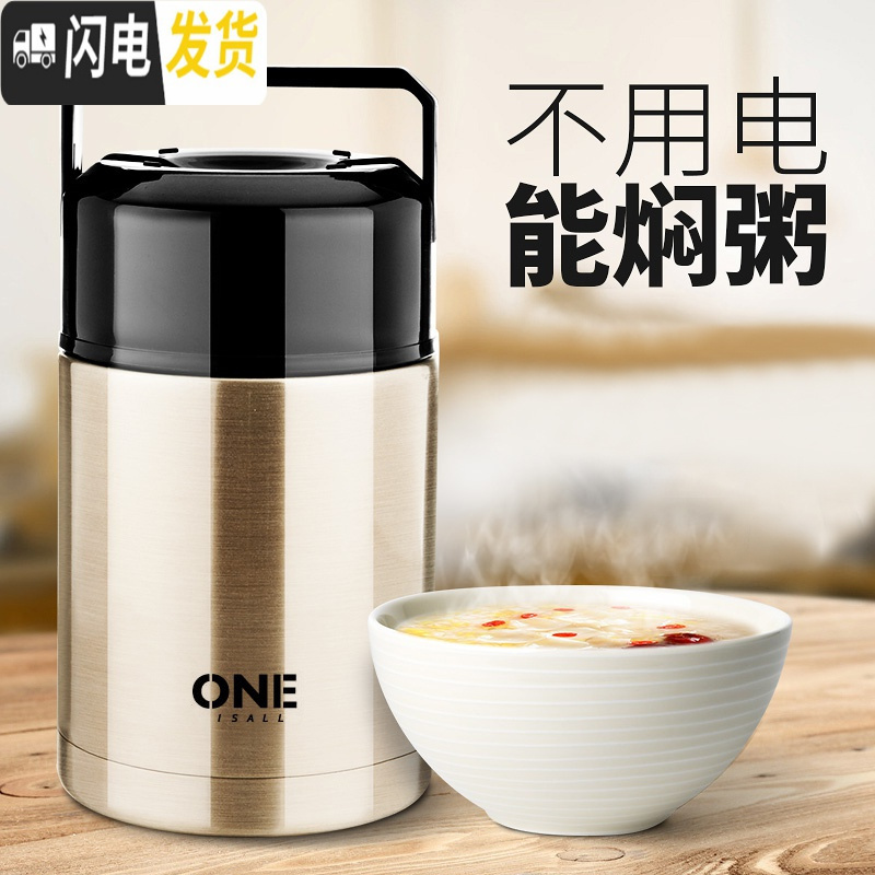 三维工匠焖烧杯焖粥保温桶锅饭盒小大容量家用便携女上班族小型闷烧壶 天蓝色800+保温袋+餐具