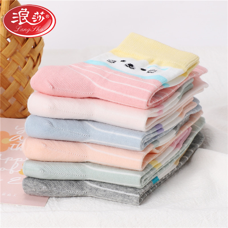 浪莎袜子女士纯棉中筒四季厚款舒适卡通笑脸可爱ins潮运动休闲棉2双高清大图