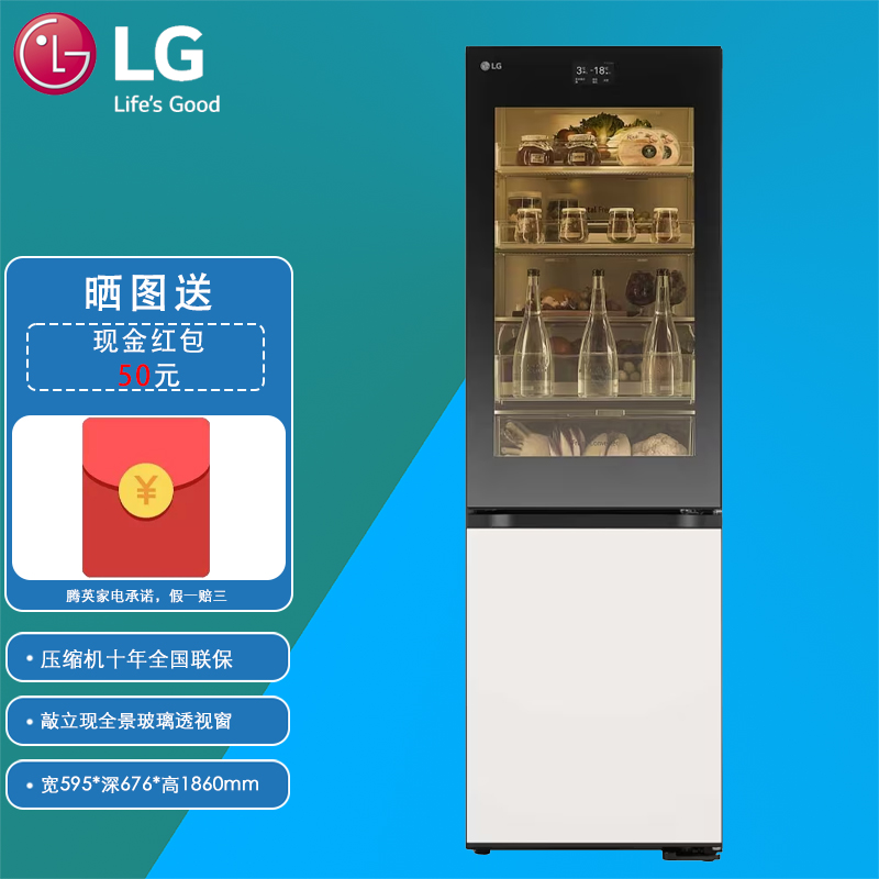 LG M344GBB38B 349L 奂然系列 魔镜氛围全景透视窗 两门冰箱 玉石白高清大图