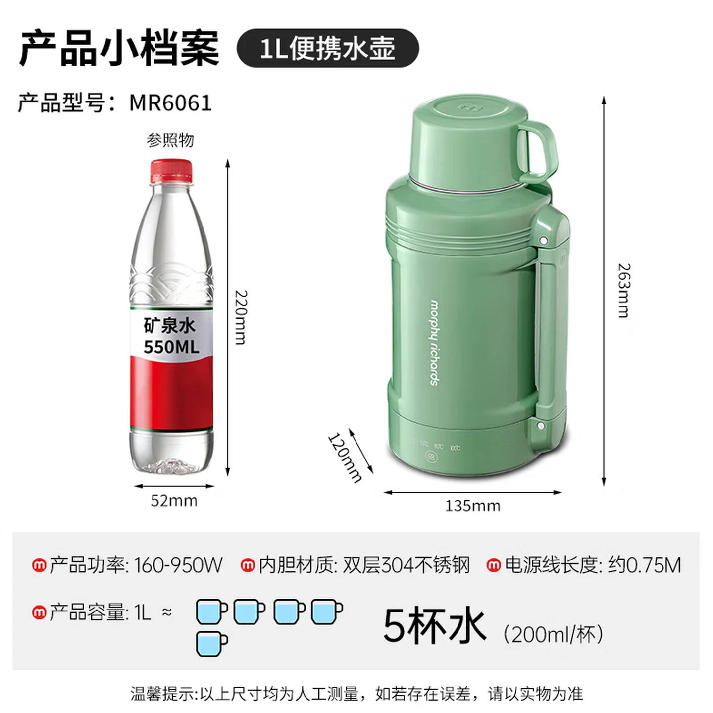 摩飞电器(Morphyrichards)便携电热水杯 MR6061 粉色高清大图
