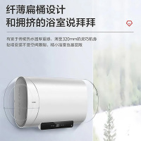 Leader海尔智家出品电热水器纤薄扁桶60升2200W/3300单双胆变频速热家用一级能效高温抑菌WIFI智控
