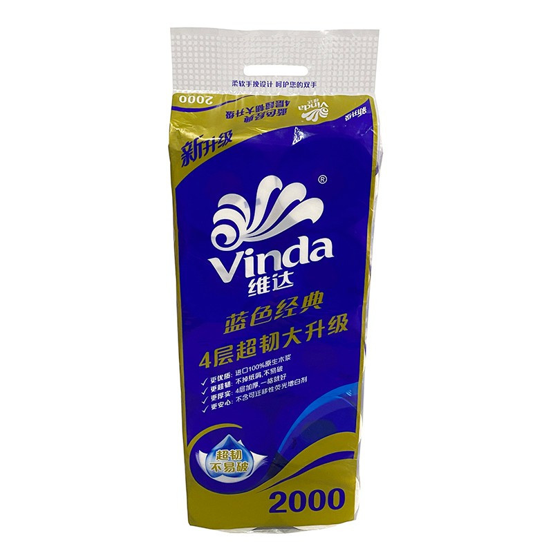 维达蓝色经典有芯卫卷V4073 4层200克10卷