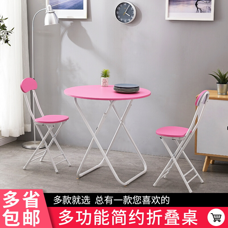 佳家达(JIAJIADA) 书香人嘉 折叠桌小饭桌子简易餐桌阳台户外摆摊桌子家用小圆桌小户型便携桌