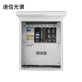 迪信光谱 视频运维监控数据终端视频箱 OYD-AI15124-B 套