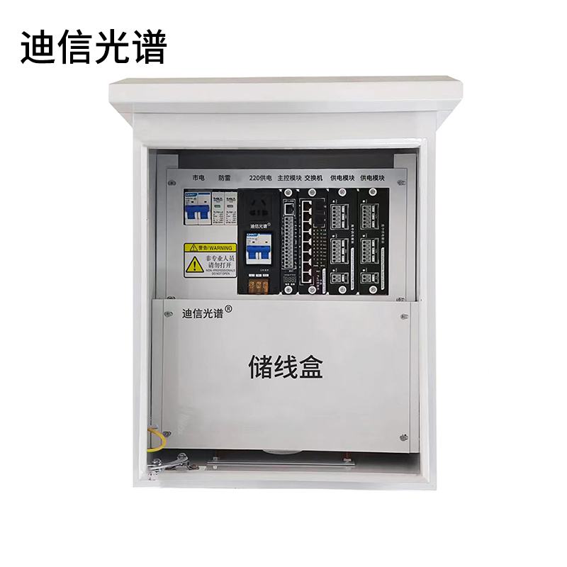 迪信光谱 视频运维监控数据终端视频箱 OYD-AI15124-B 套