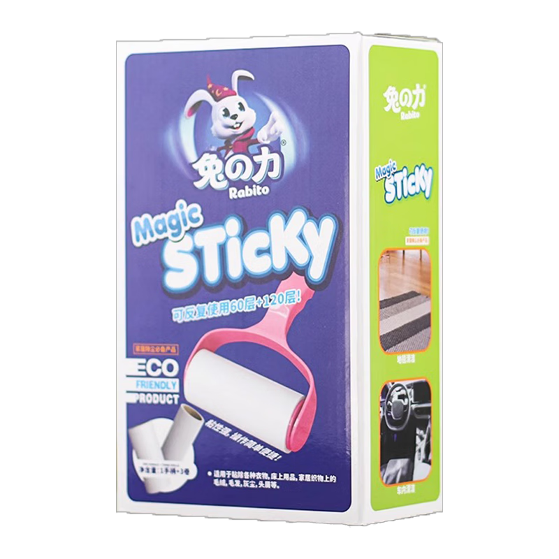 蓝月亮家庭清洁13件套LYL241015004高清大图