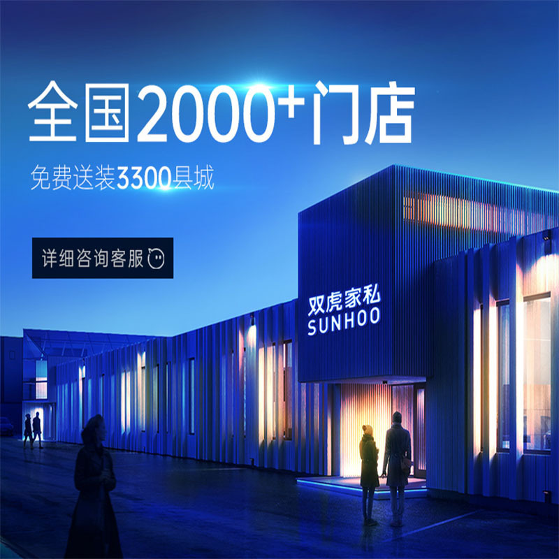 双虎两室两厅意式极简十四件套YS