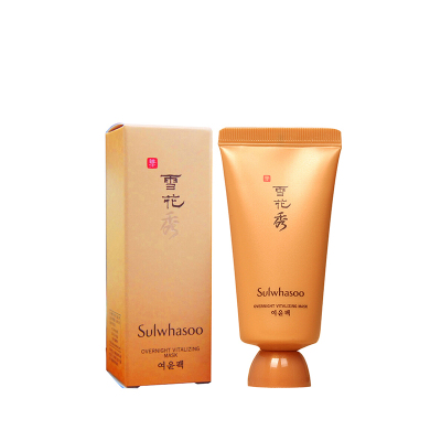 雪花秀Sulwhasoo与润修护睡眠面膜中样30ml*3滋润营养 深层修护 免洗保湿