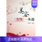 [正版]美容食物一本通 保健/心理类书籍 书籍 木垛图书