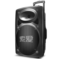 索爱X98 15英寸广场舞音响蓝牙音箱户外便携式音响带无线麦移动拉杆15寸重低音炮大功率音量k歌跳舞演出
