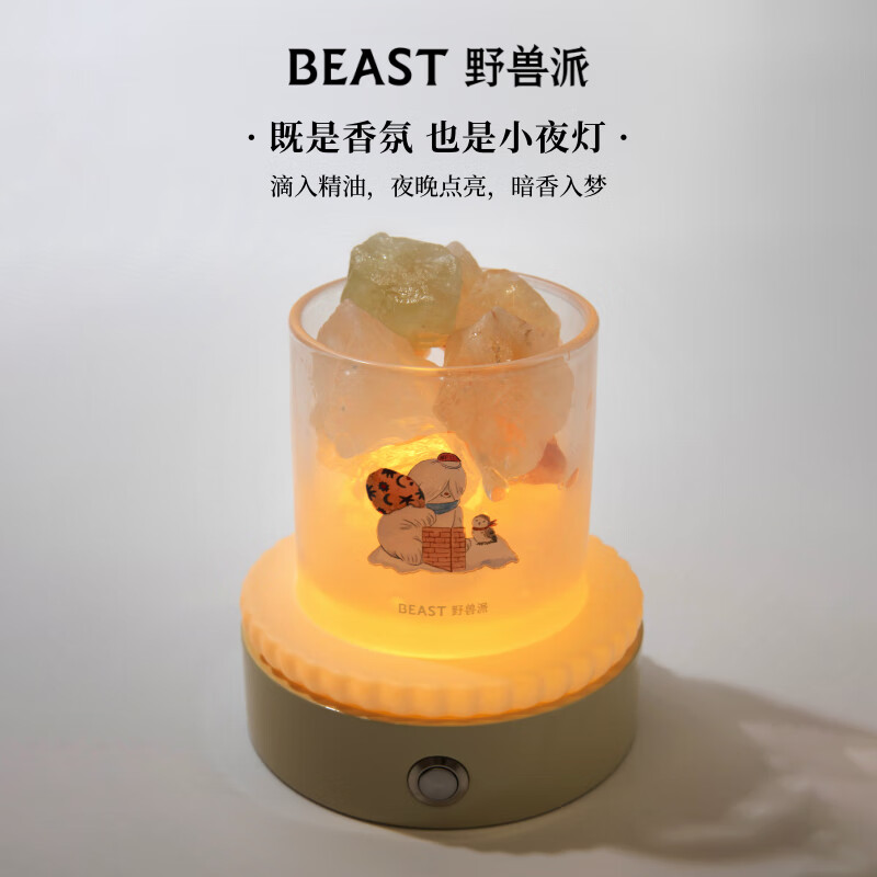 野兽派“冬日梦剧场”雪怪黑皮诺钟罩扩香晶石生日礼物 黑皮诺晶石氛围灯套组高清大图