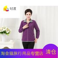 锦织梦卫衣长袖驼绒摇粒绒外套女开衫户外运动妈妈装中老年抓绒衣_3 2XL【115-130斤】 紫色灰边