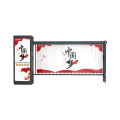 天虎 广告道闸 TH-GG-001 台