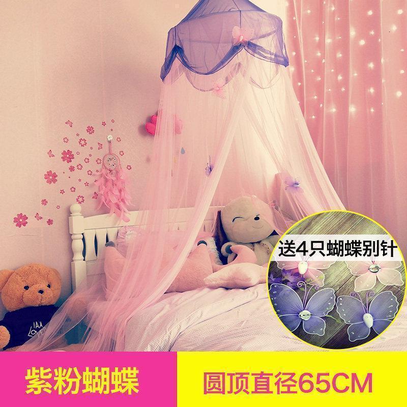 美帮汇女孩粉色公主风圆顶蚊帐吊顶式免安装床幔INS家用卧室儿童床 紫粉公主65圆（2粉2紫） 1.35m（4.5英尺）床