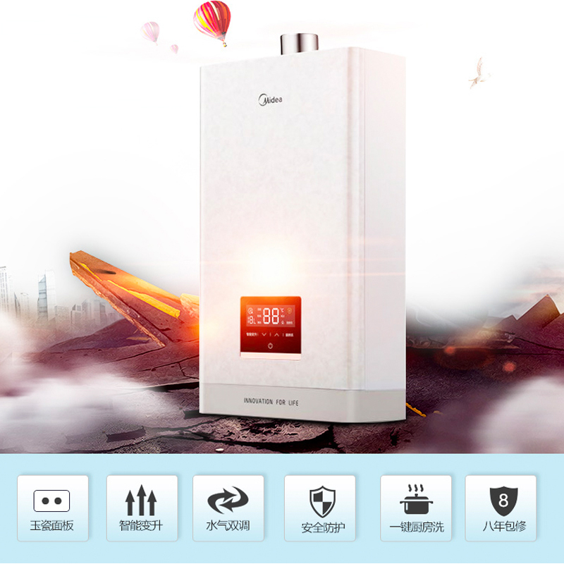美的（Midea）JSQ27-14HS3 14升智能变升水气双调安全防护玉瓷外观恒温机 天燃气热水器