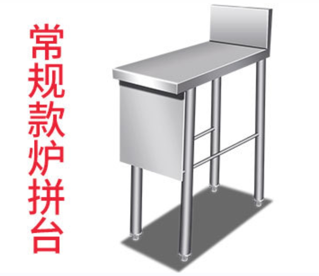 调料拼台400*1000*1170 304不锈钢材质,厚度1.0mm 厨房食堂酒店不锈钢炉灶拼接工作台调料高清大图