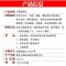 通化万通筋骨贴[10贴 四重防伪]万通筋骨喷剂 腰椎间盘颈椎[10月3日发完] 万通筋骨贴[(散装无盒)5袋10贴]