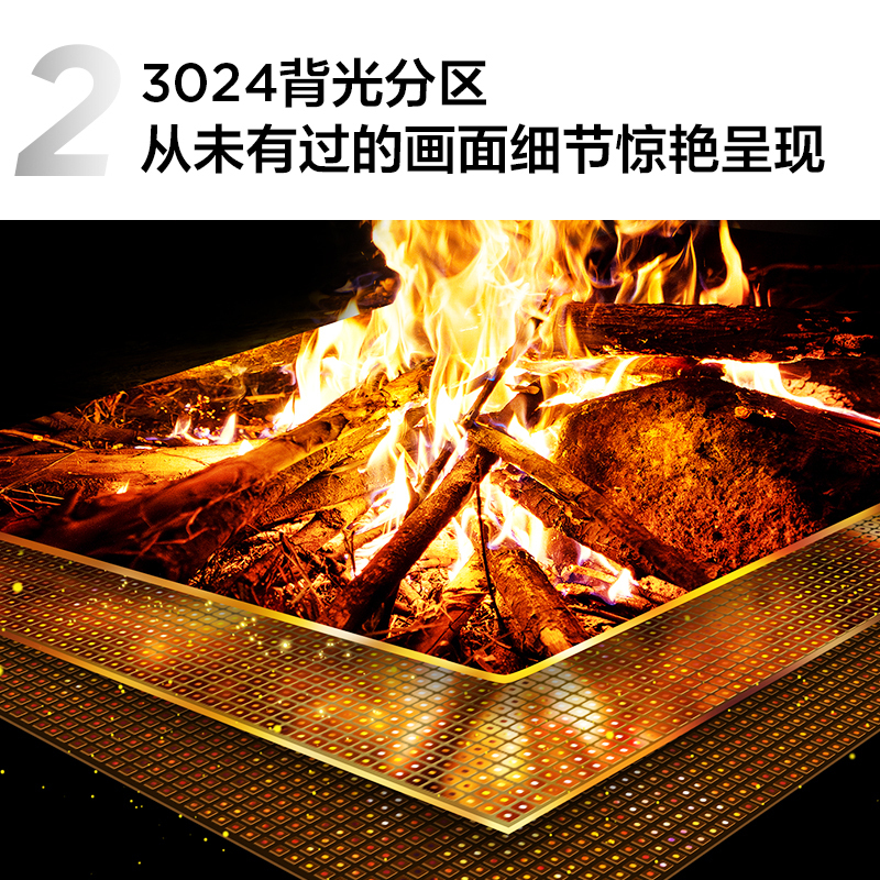 TCL电视 65Q10K Pro 65英寸 QD-Mini LED 3024分区 XDR 5000nits QLED