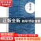 正版 我是太阳 邓一光著 人民文学出版社 9787020094059 书籍