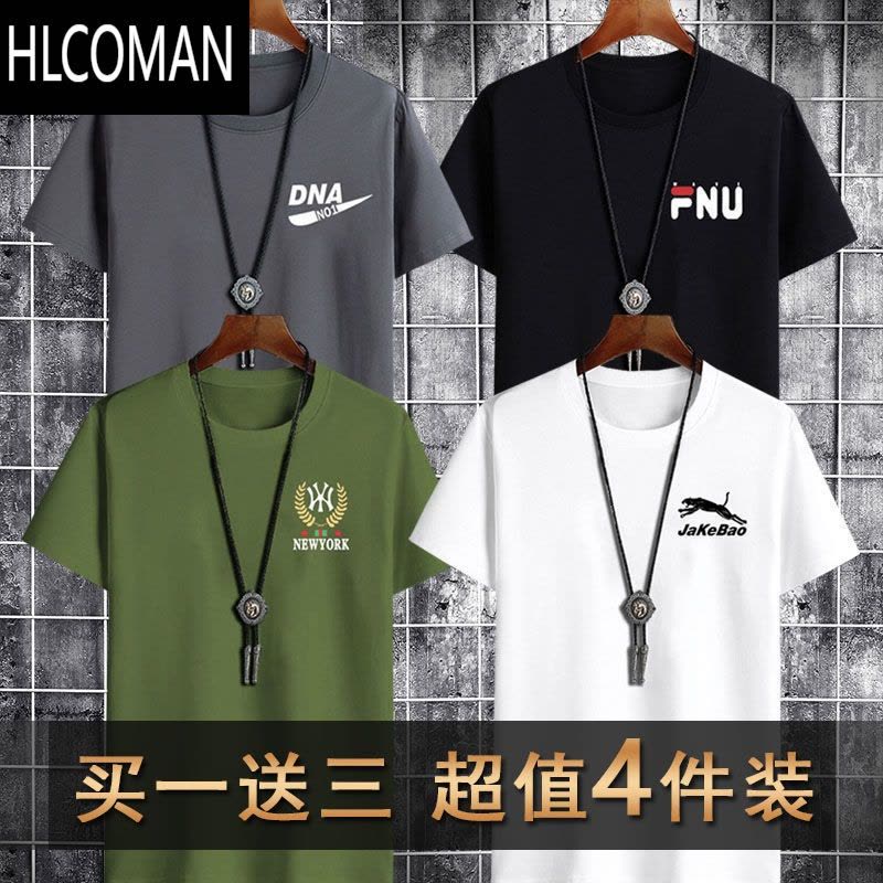 HLCOMAN~特价夏季男士短袖t恤宽松大码半袖体恤冰丝上衣服潮图片