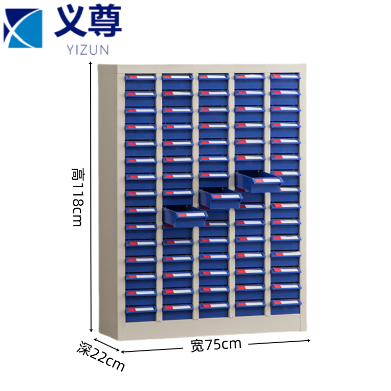 义尊 零件柜 ZH75 台高清大图