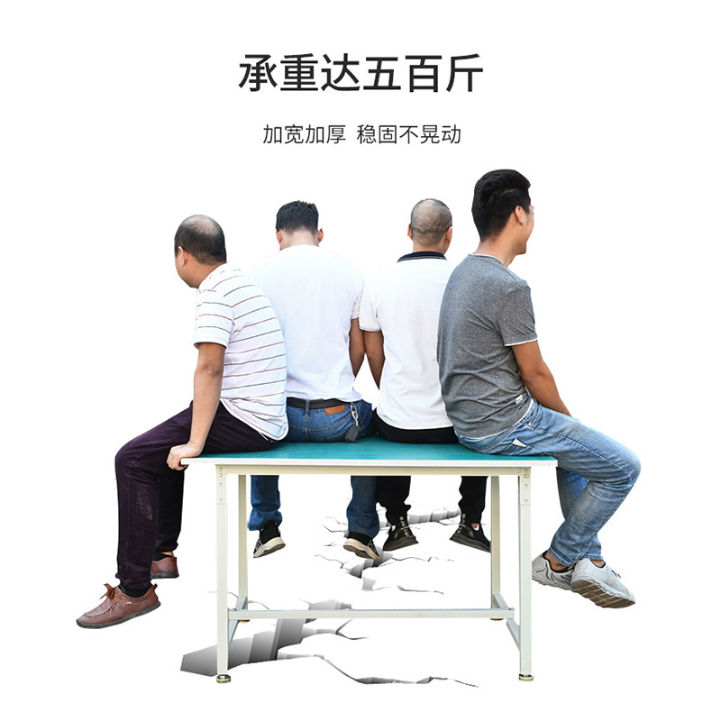 绵冠防静电工作台流水线车间打包平台维修桌子高清大图