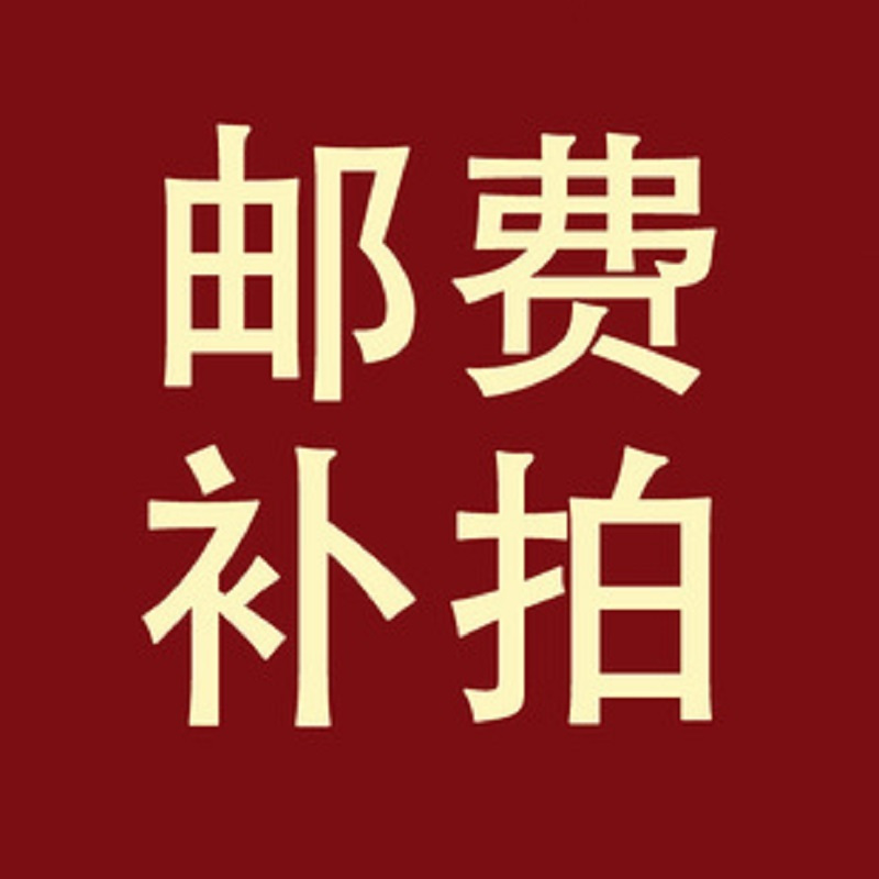 运费模板，运费模板是什么意思