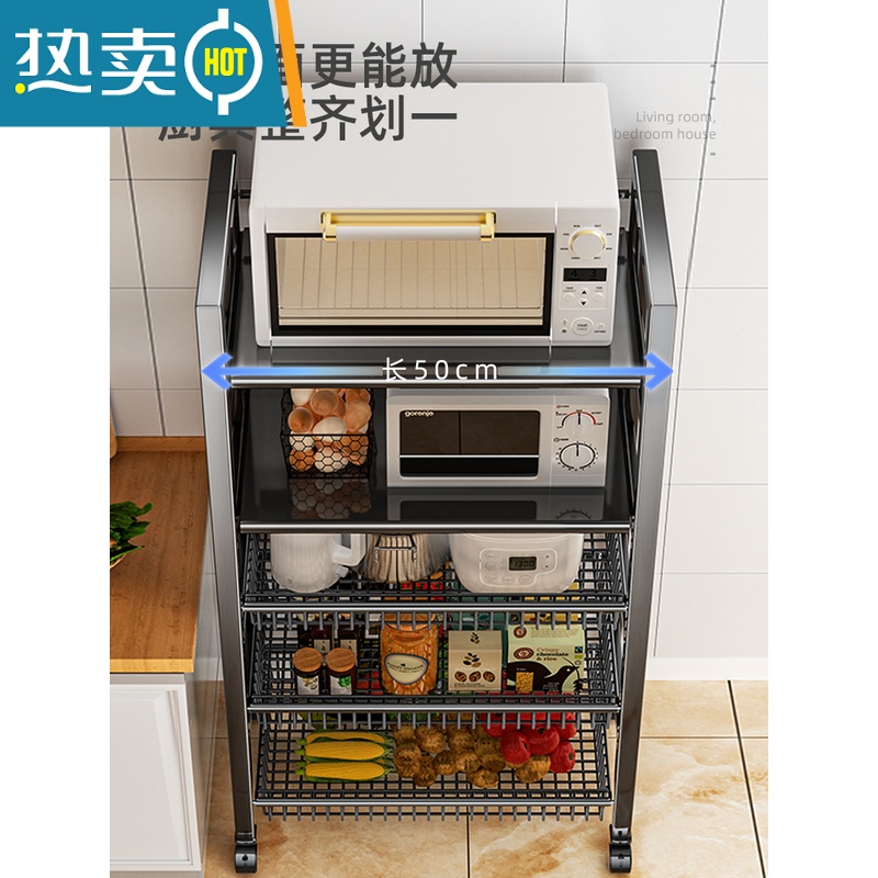 敬平移动厨房置物架多层收纳架落地锅架多功能加厚烤箱微波炉储菜架子高清大图