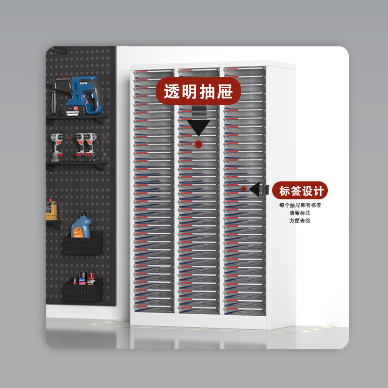 臻远 ZY5080117A4文件收纳柜 三列90抽 802**340*1380mm 单位:台高清大图