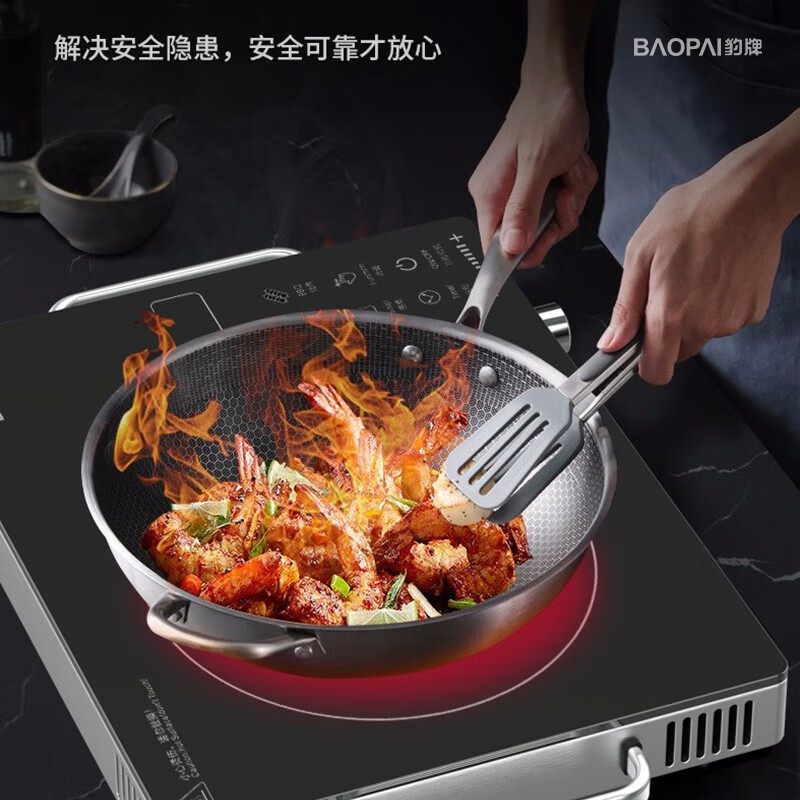 豹牌 智能多功能不挑锅具无高频辐射大功率无明火陶瓷炉 BP-RC192高清大图