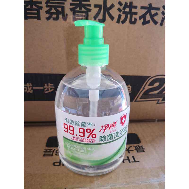 CVKK企业订制免洗抑菌手液500ML 24瓶/箱