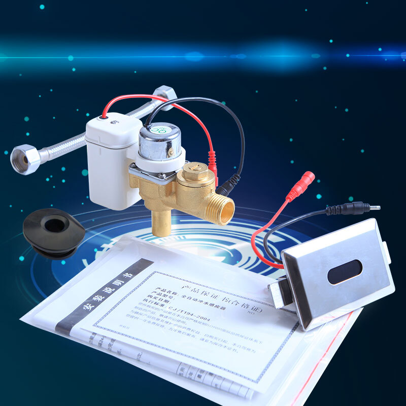 冲水阀冲洗小便器厕所配件感应器全自动小便斗冲水一体化小便池电磁阀