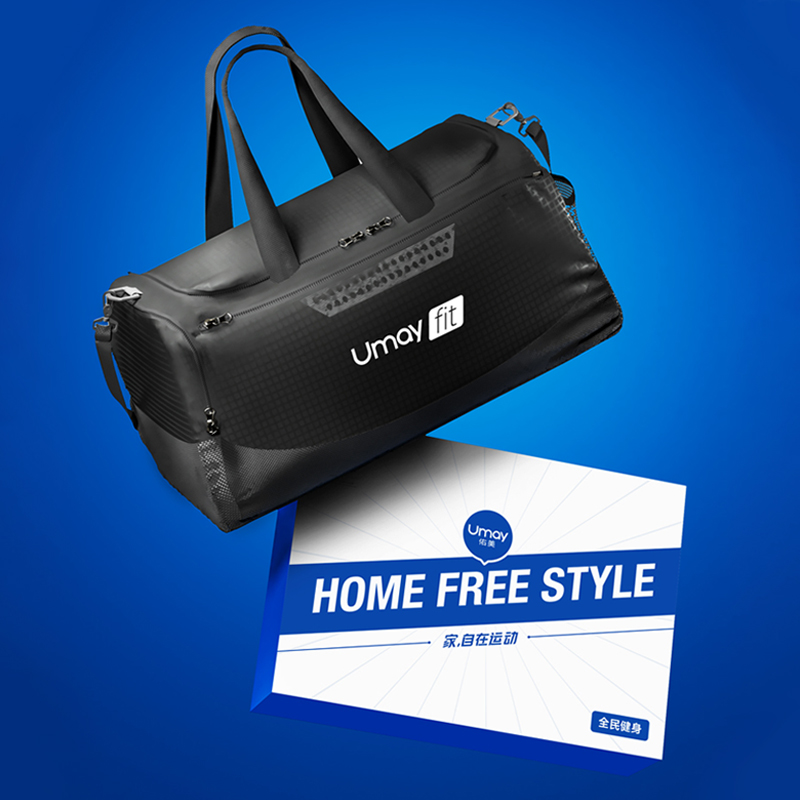 蔬果园 中车中秋福利大礼包高清大图