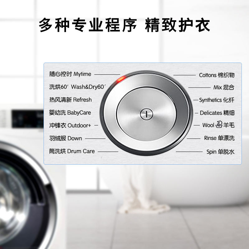 博世10kg洗烘一体滚筒洗衣机大容量洗涤烘干水冷凝烘干技术BLDC电机WDU285600W白
