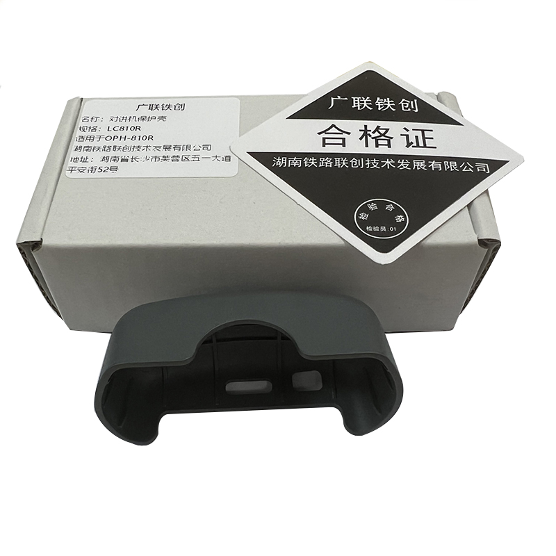 广联铁创 保护壳 适用于OPH-810R LC810R 一个高清大图
