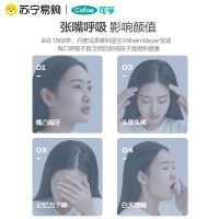 可孚口呼吸矫正贴封口器闭嘴贴大人儿童睡觉防张嘴神器嘴凸闭口贴