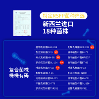 南京同仁堂冻干粉3